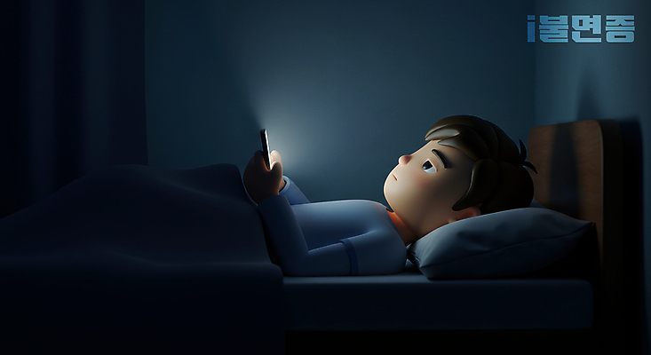 PSD 편집이미지 응시 남자 어린이 베개 한명 들기 소년 파란색 빛 눕기 3D 어둠 이불 침대 저녁 스마트폰중독 불면증 소년한명만 블루라이트 편집3D 1 시선 컬러 가구 침구 모션 사람 스마트폰 질병 야간 디지털합성 중독 남자한명만 소년만 파일형식