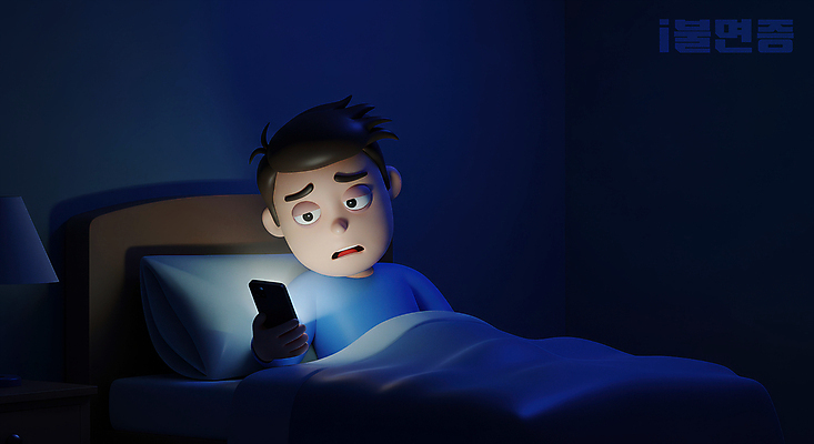 PSD 편집이미지 응시 남자 어린이 베개 피곤 한명 들기 소년 파란색 빛 눕기 3D 어둠 이불 침대 저녁 스마트폰중독 불면증 소년한명만 블루라이트 편집3D 1 시선 컬러 가구 컨셉 침구 모션 사람 스마트폰 질병 야간 디지털합성 중독 남자한명만 소년만 파일형식
