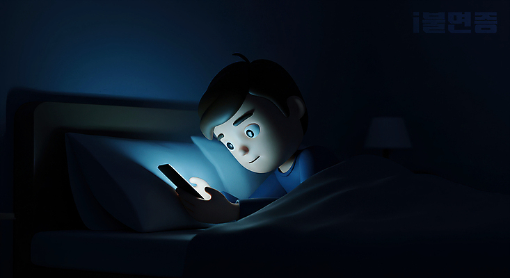 PSD 편집이미지 응시 남자 어린이 베개 한명 들기 소년 파란색 빛 눕기 3D 어둠 이불 침대 저녁 스마트폰중독 불면증 소년한명만 블루라이트 편집3D 1 시선 컬러 가구 침구 모션 사람 스마트폰 질병 야간 디지털합성 중독 남자한명만 소년만 파일형식