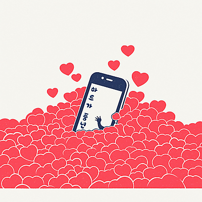 PSD 손 일러스트 사랑 신체부위 빨간색 스마트폰 하트 풍년 국내일러스트 모양 감정 컬러 사람 핸드폰 스마트기기 수확 파일형식
