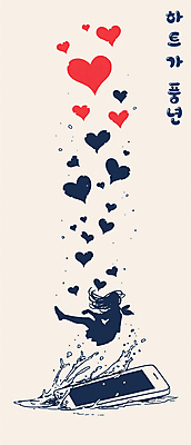 전신 PSD 여자 실루엣 일러스트 청소년 사랑 한명 들기 스마트폰 하트 떨어짐 남색 풍년 십대여자한명만 국내일러스트 모양 1 감정 컬러 컨셉 모션 촬영기법 사람 핸드폰 스마트기기 수확 여자한명만 십대여자만 파일형식