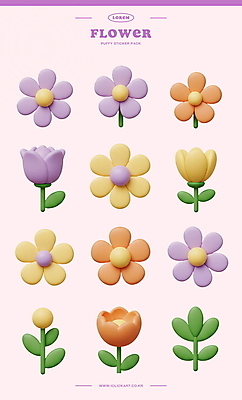 PSD 편집이미지 꽃 스티커 잎 사람없음 3D 연보라색 다꾸 편집3D 식물 보라색 디지털합성 신조어 약어 파일형식