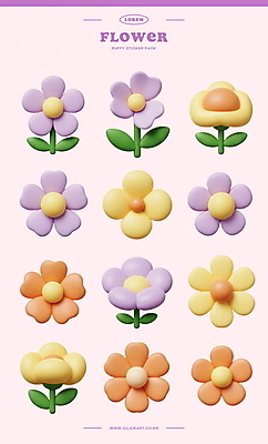 PSD 편집이미지 꽃 스티커 잎 사람없음 3D 연보라색 다꾸 편집3D 식물 보라색 디지털합성 신조어 약어 파일형식