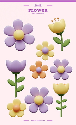 PSD 편집이미지 꽃 스티커 잎 사람없음 3D 연보라색 다꾸 편집3D 식물 보라색 디지털합성 신조어 약어 파일형식