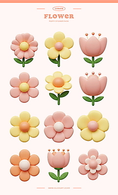 PSD 편집이미지 꽃 스티커 잎 사람없음 3D 연분홍색 다꾸 편집3D 식물 분홍색 디지털합성 신조어 약어 파일형식