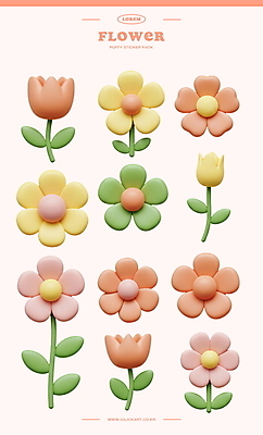 PSD 편집이미지 꽃 스티커 잎 사람없음 3D 연분홍색 다꾸 편집3D 식물 분홍색 디지털합성 신조어 약어 파일형식