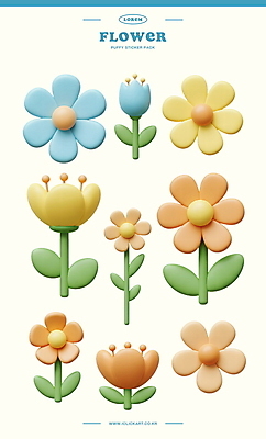 PSD 편집이미지 꽃 스티커 잎 사람없음 파란색 3D 다꾸 편집3D 식물 컬러 디지털합성 신조어 약어 파일형식