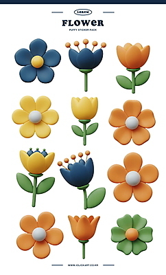 PSD 편집이미지 꽃 스티커 잎 사람없음 3D 남색 다꾸 편집3D 식물 컬러 디지털합성 신조어 약어 파일형식