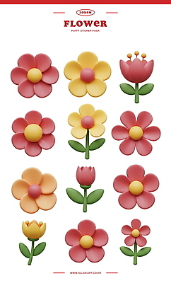 PSD 편집이미지 꽃 스티커 잎 사람없음 빨간색 3D 다꾸 편집3D 식물 컬러 디지털합성 신조어 약어 파일형식