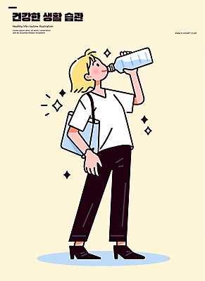 전신 여자 가방 일러스트 건강 한명 미소 성인 일상 반짝임 수분 물병 식수 성인여자한명만 연노랑색 국내일러스트 AI파일 1 잡화 모션 표정 사람 라이프 물 노란색 물통 여자한명만 성인여자만 파일형식 벡터