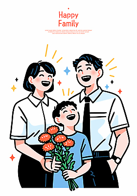 여자 남자 꽃 행복 어린이 일러스트 가족 사랑 웃음 들기 소년 성인 세명 반짝임 주머니손 고개들기 가정의달 국내일러스트 AI파일 식물 감정 관계 모션 표정 사람 5월 파일형식 벡터
