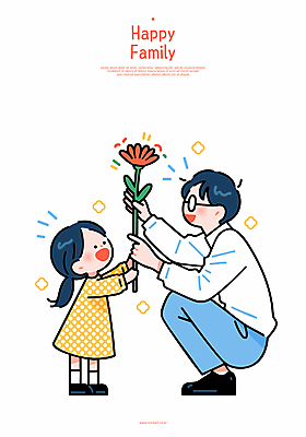 전신 여자 남자 꽃 행복 어린이 일러스트 사랑 미소 들기 소녀 성인 두명 가정의달 웅크림 안경낌 부녀 국내일러스트 AI파일 식물 딸 감정 안경 가족 모션 표정 사람 아빠 5월 파일형식 벡터