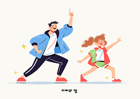 전신 PSD 여자 남자 어린이 포즈 일러스트 웃음 소녀 성인 두명 반짝임 가리킴 춤 손뻗기 부녀 일러캐릭터 캐릭터 딸 가족 모션 문화예술 표정 사람 손짓 아빠 파일형식