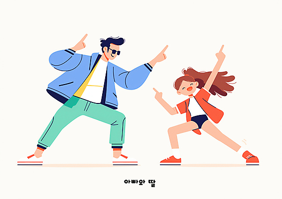 전신 PSD 여자 남자 어린이 포즈 일러스트 미소 소녀 성인 두명 선글라스 가리킴 부녀 일러캐릭터 캐릭터 딸 안경 가족 표정 사람 손짓 아빠 파일형식