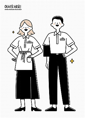 전신 여자 남자 허리손 일러스트 친절 미소 성인 두명 반짝임 검은색 종업원 직원 아르바이트 성인만 일러캐릭터 AI파일 직업 캐릭터 컬러 포즈 모션 표정 사람 파일형식 벡터