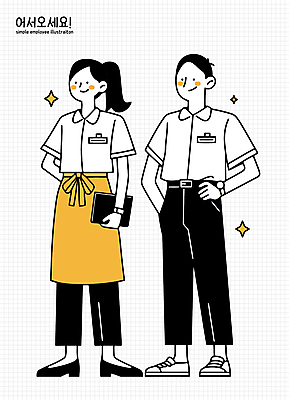 전신 여자 남자 허리손 일러스트 친절 미소 들기 성인 두명 책 반짝임 종업원 직원 주머니손 아르바이트 성인만 일러캐릭터 AI파일 직업 캐릭터 포즈 모션 표정 사람 파일형식 벡터