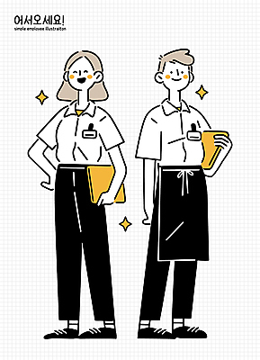 전신 여자 남자 허리손 일러스트 친절 미소 들기 성인 두명 반짝임 앞치마 종업원 직원 문서 아르바이트 성인만 일러캐릭터 AI파일 직업 캐릭터 포즈 모션 표정 사람 파일형식 벡터