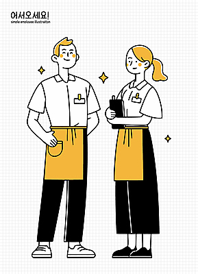 전신 여자 남자 허리손 일러스트 친절 미소 들기 성인 두명 책 반짝임 종업원 직원 뒷짐 아르바이트 성인만 일러캐릭터 AI파일 직업 캐릭터 포즈 모션 표정 사람 파일형식 벡터