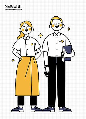 전신 여자 남자 일러스트 친절 미소 들기 성인 두명 책 반짝임 종업원 직원 뒷짐 아르바이트 성인만 일러캐릭터 AI파일 직업 캐릭터 모션 표정 사람 파일형식 벡터