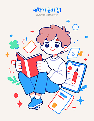 전신 남자 하늘색 일러스트 청소년 학용품 한명 미소 들기 앉기 책 반짝임 독서 펜 신학기 준비 십대남자한명만 국내일러스트 AI파일 1 모션 문구용품 표정 사람 파란색 필기구 남자한명만 십대남자만 파일형식 벡터