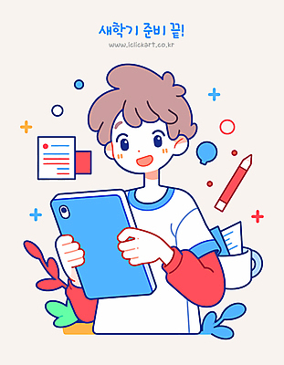 남자 하늘색 일러스트 청소년 학용품 한명 미소 들기 상반신 태블릿 펜 머그컵 풀 신학기 준비 십대남자한명만 국내일러스트 AI파일 식물 1 모션 문구용품 표정 사람 컵 파란색 전자제품 스마트기기 필기구 남자한명만 십대남자만 파일형식 벡터