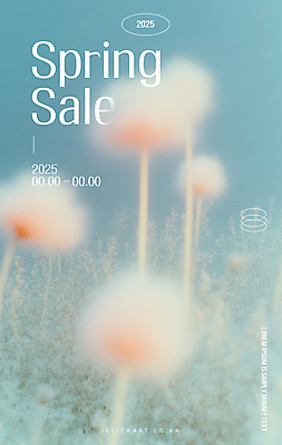 템플릿 꽃 사람없음 파란색 세일 봄 풀 그라데이션 2025년 이미지템플릿 AI파일 식물 계절 컬러 연도 파일형식 벡터