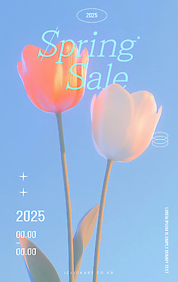 템플릿 사람없음 파란색 반짝임 세일 봄 튤립 그라데이션 2025년 이미지템플릿 AI파일 계절 꽃 컬러 모션 연도 파일형식 벡터