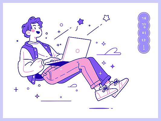 전신 남자 별 대학생 일러스트 한명 성인 캐주얼 노트북 반짝임 보라색 기쁨 타이핑 떠있는 개학 성인남자한명만 과잠 일러캐릭터 AI파일 자연요소 캐릭터 1 학생 옷 감정 컬러 학교 모션 사람 전자제품 점퍼 남자한명만 성인남자만 파일형식 벡터