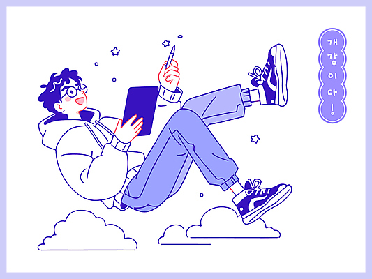 전신 구름 남자 대학생 일러스트 한명 들기 성인 캐주얼 반짝임 태블릿 보라색 기쁨 떠있는 개학 성인남자한명만 태블릿펜 안경낌 일러캐릭터 AI파일 자연요소 캐릭터 1 학생 옷 감정 안경 컬러 학교 모션 사람 전자제품 스마트기기 펜 남자한명만 성인남자만 파일형식 벡터