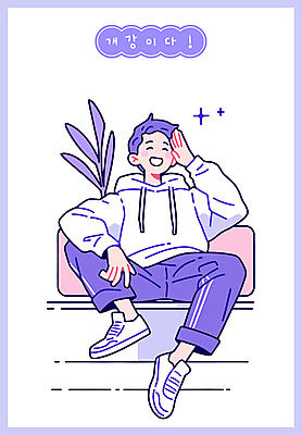 전신 식물 남자 대학생 일러스트 한명 앉기 성인 캐주얼 반짝임 보라색 기쁨 손인사 개학 성인남자한명만 일러캐릭터 AI파일 캐릭터 1 학생 옷 감정 컬러 학교 모션 사람 인사 남자한명만 성인남자만 파일형식 벡터