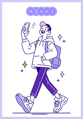 전신 남자 대학생 일러스트 한명 들기 성인 캐주얼 반짝임 스마트폰 걷기 보라색 기쁨 주머니손 개학 캡모자 성인남자한명만 일러캐릭터 AI파일 캐릭터 모자_잡화 1 학생 옷 감정 컬러 학교 모션 사람 핸드폰 스마트기기 남자한명만 성인남자만 파일형식 벡터