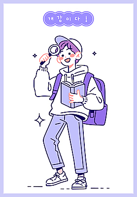 전신 남자 대학생 일러스트 돋보기 한명 성인 책 캐주얼 반짝임 독서 보라색 기쁨 백팩 개학 캡모자 성인남자한명만 일러캐릭터 AI파일 캐릭터 모자_잡화 1 학생 옷 감정 컬러 가방 학교 모션 사람 남자한명만 성인남자만 파일형식 벡터