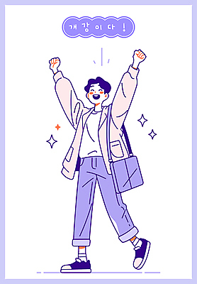 전신 남자 대학생 가방 일러스트 한명 성인 캐주얼 반짝임 걷기 보라색 기쁨 만세 개학 성인남자한명만 일러캐릭터 AI파일 캐릭터 1 학생 잡화 옷 감정 컬러 학교 모션 사람 남자한명만 성인남자만 파일형식 벡터