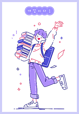 전신 남자 종이 대학생 일러스트 한명 들기 성인 캐주얼 반짝임 손들기 보라색 기쁨 인사 백팩 개학 다리들기 책더미 성인남자한명만 일러캐릭터 AI파일 캐릭터 1 학생 옷 감정 컬러 가방 학교 모션 사람 책 예절 무더기 남자한명만 성인남자만 파일형식 벡터