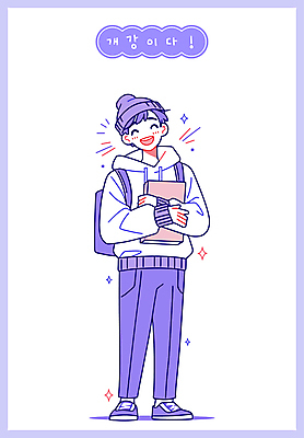 전신 남자 대학생 일러스트 한명 들기 성인 책 캐주얼 반짝임 보라색 기쁨 백팩 비니 개학 성인남자한명만 일러캐릭터 AI파일 캐릭터 모자_잡화 1 학생 옷 감정 컬러 가방 학교 모션 사람 남자한명만 성인남자만 파일형식 벡터