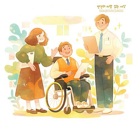 전신 PSD 식물 학생 여자 남자 일러스트 청소년 따뜻함 밝음 미소 들기 성인 세명 반짝임 손들기 사회 장애인 휠체어 장애 소통 서류판 평등 국내일러스트 컨셉 모션 표정 사람 사무용품 공동체 파일형식