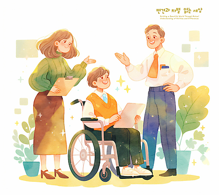 전신 PSD 식물 학생 여자 남자 일러스트 청소년 따뜻함 밝음 미소 들기 성인 세명 반짝임 손들기 사회 장애인 휠체어 장애 소통 서류판 평등 국내일러스트 컨셉 모션 표정 사람 사무용품 공동체 파일형식