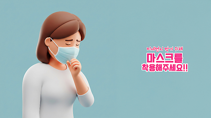 PSD 편집이미지 여자 하늘색 한명 상반신 성인 3D 손들기 고통 찡그림 예방 건강수칙 기침 마스크착용 성인여자한명만 미세먼지 편집3D 1 감정 모션 표정 건강 마스크 사람 파란색 사회이슈 디지털합성 먼지 여자한명만 성인여자만 파일형식