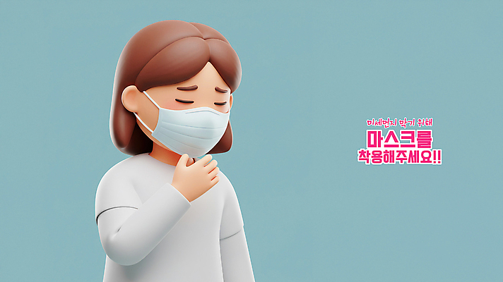 PSD 편집이미지 여자 하늘색 한명 상반신 성인 3D 손들기 고통 찡그림 예방 건강수칙 기침 마스크착용 성인여자한명만 미세먼지 편집3D 1 감정 모션 표정 건강 마스크 사람 파란색 사회이슈 디지털합성 먼지 여자한명만 성인여자만 파일형식