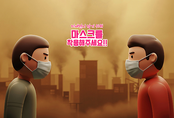 PSD 편집이미지 남자 공장 상반신 성인 두명 갈색 3D 마주보기 분노 연기 예방 매연 건강수칙 마스크착용 성인남자만 미세먼지 편집3D 감정 컬러 공업 모션 건강 마스크 사람 환경오염 사회이슈 디지털합성 먼지 남자만 성인만 파일형식