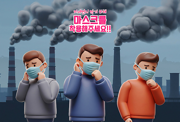 PSD 편집이미지 남자 공장 상반신 성인 공해 세명 3D 손들기 자연보호 환경 회색 연기 예방 매연 건강수칙 공장굴뚝 마스크착용 울상 성인남자만 미세먼지 편집3D 컬러 공업 모션 자연 건강 마스크 사람 환경오염 보호 사회이슈 디지털합성 먼지 남자만 성인만 파일형식