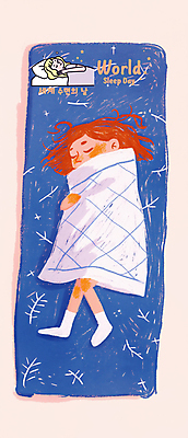 전신 PSD 여자 어린이 일러스트 휴식 소녀 두명 파란색 이불 침대 잠 숙면 소녀만 국내일러스트 세계수면의날 기념일 컬러 가구 컨셉 침구 사람 여자만 어린이만 파일형식