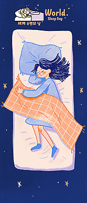 전신 PSD 여자 어린이 일러스트 베개 휴식 소녀 두명 파란색 이불 침대 잠 편안함 숙면 소녀만 국내일러스트 세계수면의날 기념일 컬러 가구 컨셉 침구 사람 감각 여자만 어린이만 파일형식