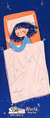 전신 PSD 여자 어린이 일러스트 베개 휴식 소녀 두명 파란색 이불 침대 잠 숙면 소녀만 국내일러스트 세계수면의날 기념일 컬러 가구 컨셉 침구 사람 여자만 어린이만 파일형식