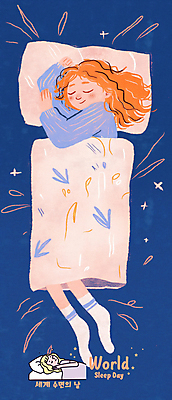 전신 PSD 여자 어린이 일러스트 베개 휴식 소녀 두명 파란색 이불 침대 잠 숙면 소녀만 국내일러스트 세계수면의날 기념일 컬러 가구 컨셉 침구 사람 여자만 어린이만 파일형식