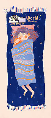 전신 PSD 여자 어린이 일러스트 베개 휴식 소녀 두명 파란색 이불 침대 잠 숙면 소녀만 국내일러스트 세계수면의날 기념일 컬러 가구 컨셉 침구 사람 여자만 어린이만 파일형식