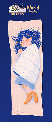 전신 PSD 여자 어린이 일러스트 휴식 소녀 두명 파란색 이불 침대 잠 숙면 소녀만 국내일러스트 세계수면의날 기념일 컬러 가구 컨셉 침구 사람 여자만 어린이만 파일형식