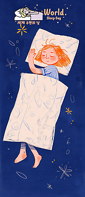 전신 PSD 여자 어린이 일러스트 베개 휴식 소녀 두명 파란색 이불 침대 잠 숙면 소녀만 국내일러스트 세계수면의날 기념일 컬러 가구 컨셉 침구 사람 여자만 어린이만 파일형식