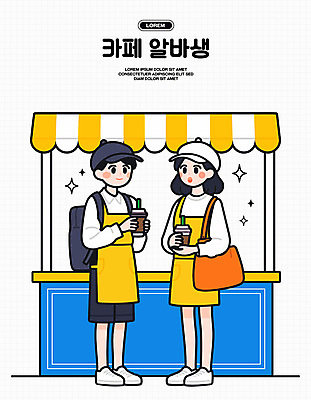 전신 모자 여자 남자 가방 일러스트 미소 들기 성인 두명 반짝임 앞치마 카페 아르바이트 가판대 테이크아웃컵 성인만 일러캐릭터 AI파일 캐릭터 잡화 모션 표정 사람 컵 상점 파일형식 벡터