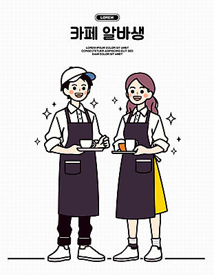 전신 모자 여자 남자 일러스트 미소 들기 성인 두명 반짝임 앞치마 카페 커피잔 아르바이트 성인만 일러캐릭터 AI파일 캐릭터 잡화 커피 모션 잔 표정 사람 상점 파일형식 벡터